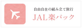 JAL